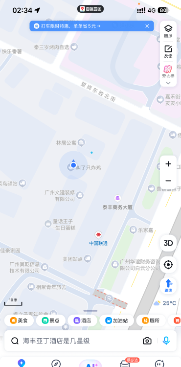 白云暗巷-51