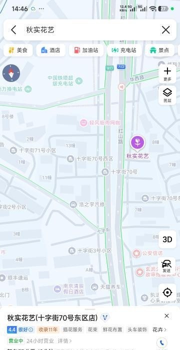 独苗的存在-51