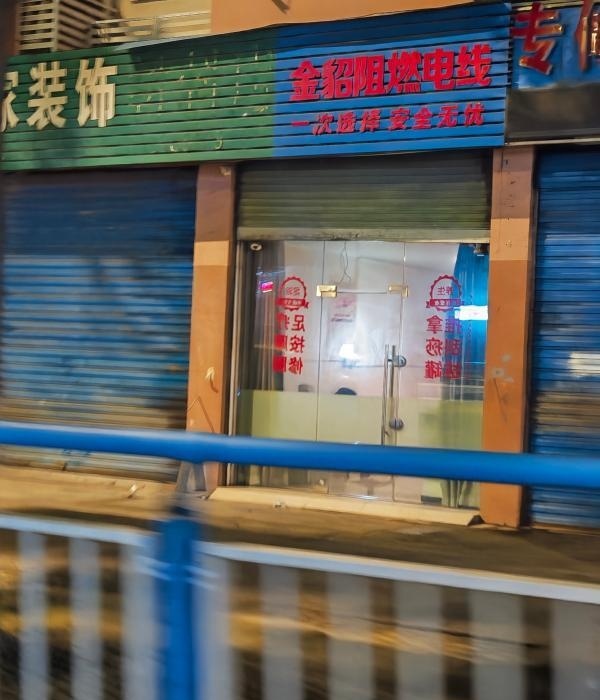 新丰村路边-51