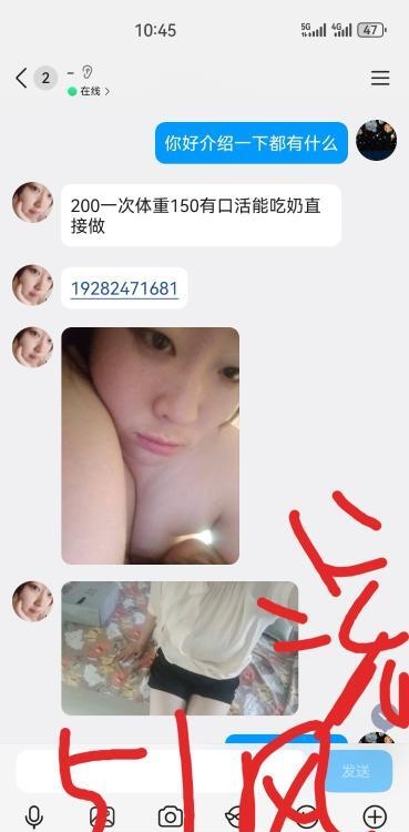 沈阳小胖妞-51