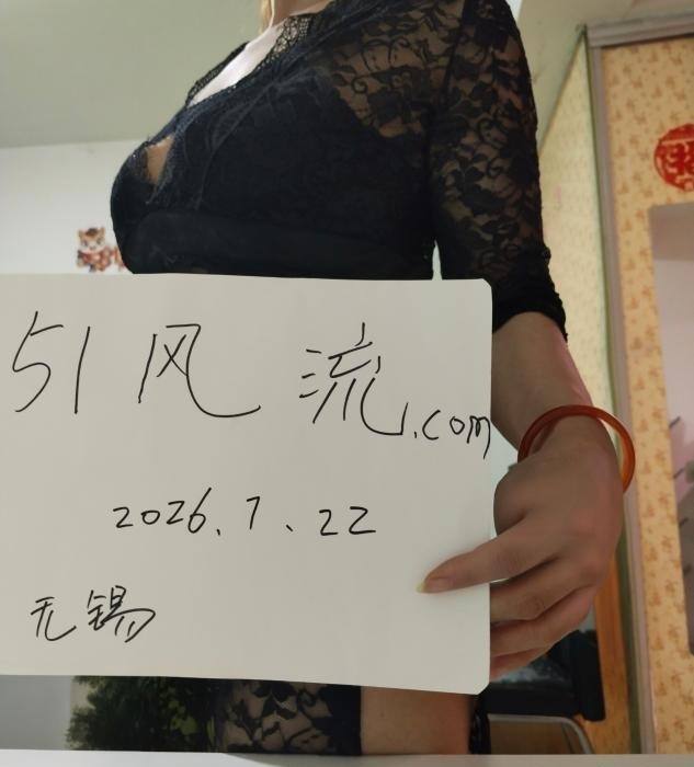 梁溪态度好情人系老师-51