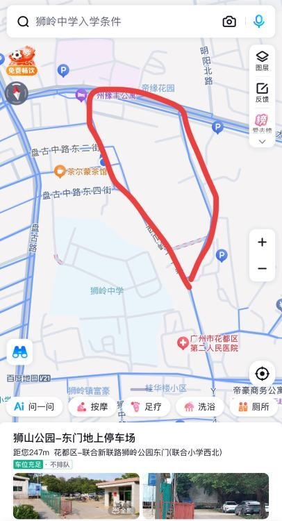 狮岭暗巷-51