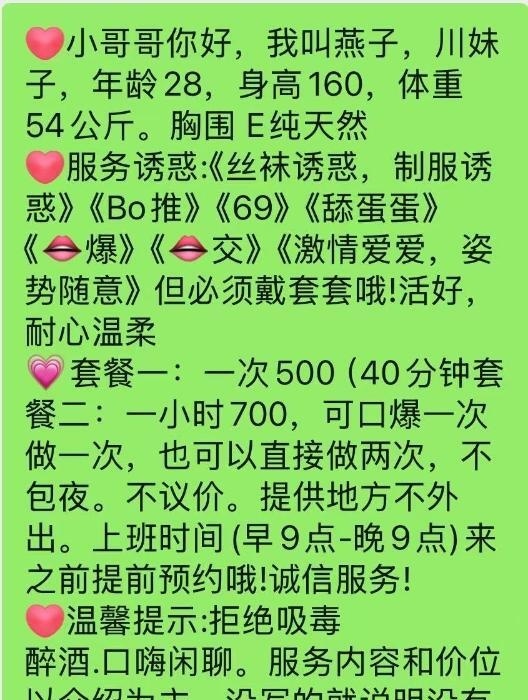 三刷E奶少妇姐姐-51