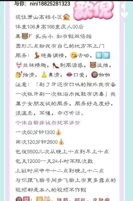 杭州G奶歆兒-51