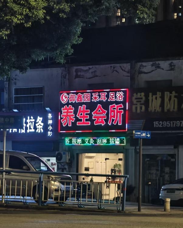 怀德中路-51