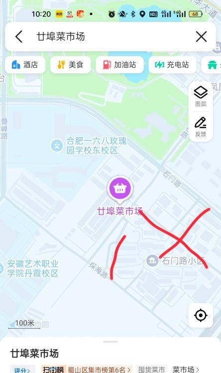 蜀山区爽记-51