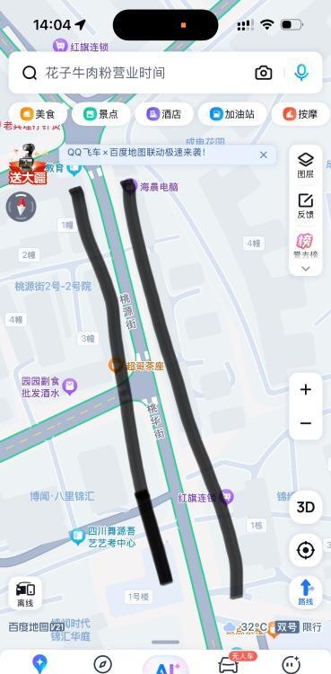 成都街边小店-51