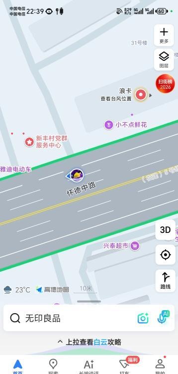 花店隔壁-51