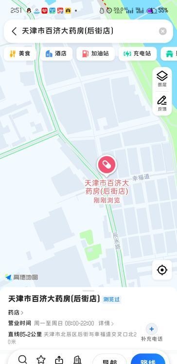 北辰站街聚集地-51