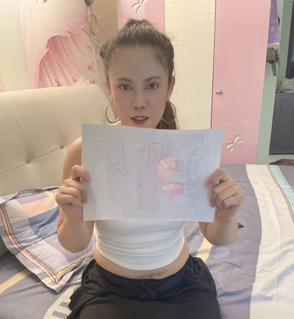 三通骚浪少妇娜娜-51
