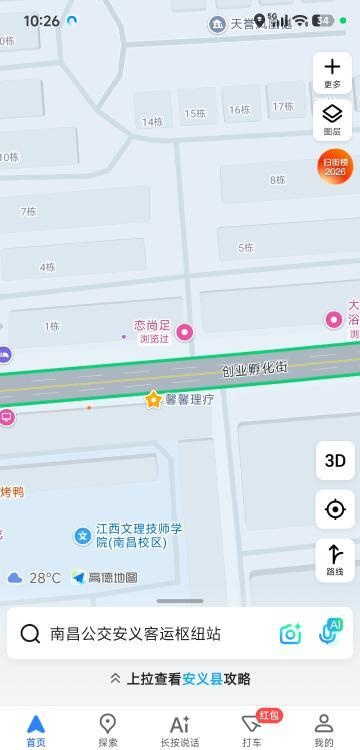 南昌安义县街边小店-51