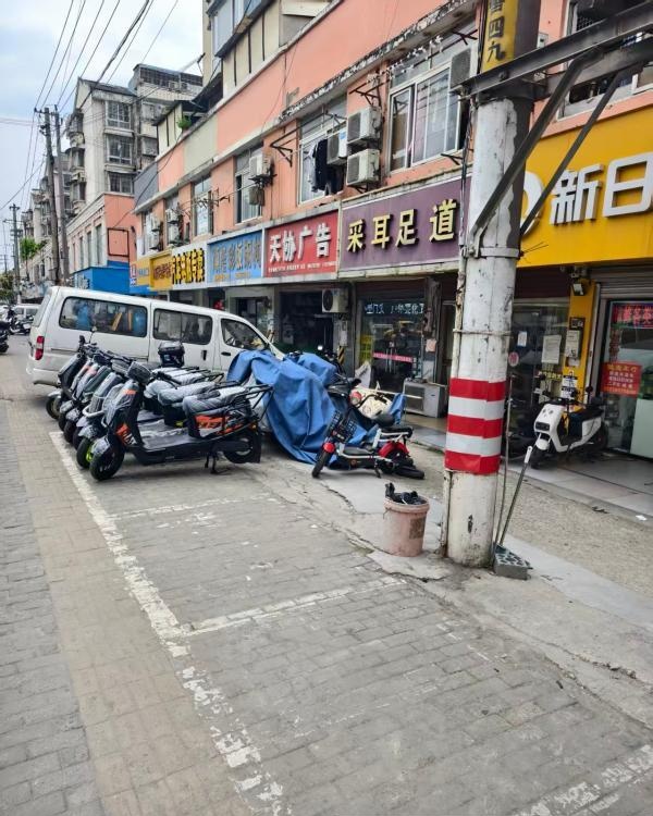 路边足浴店-51