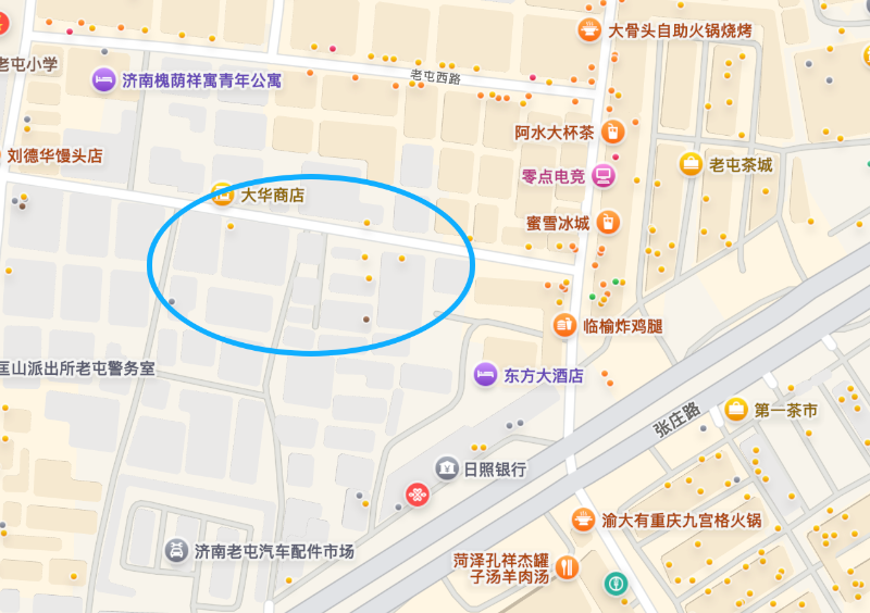 老屯老地方-51