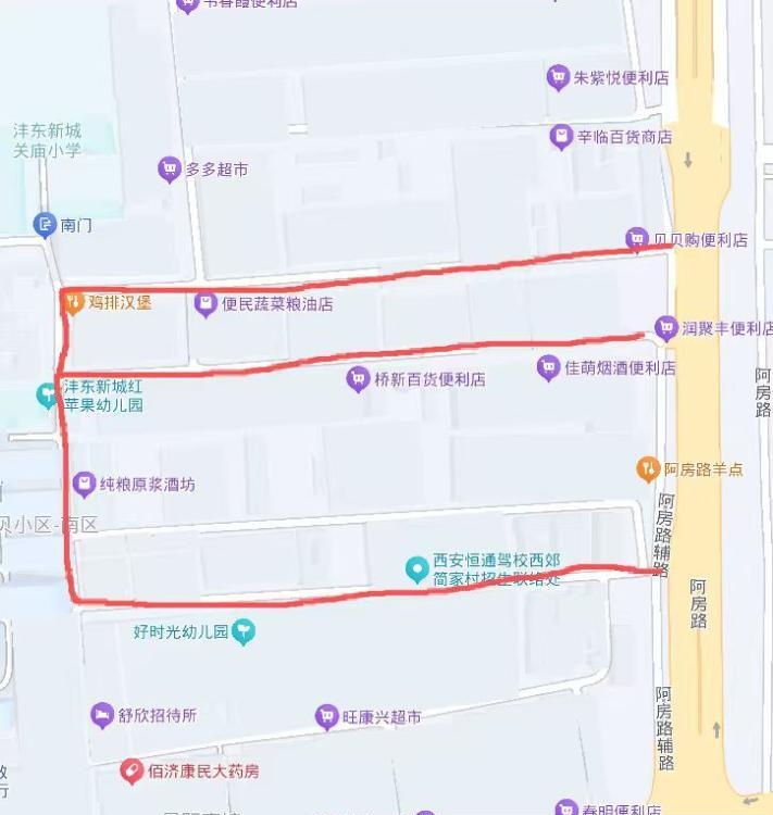 西安城中村-51