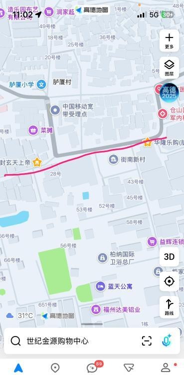 福州仓山区城中村站街-51