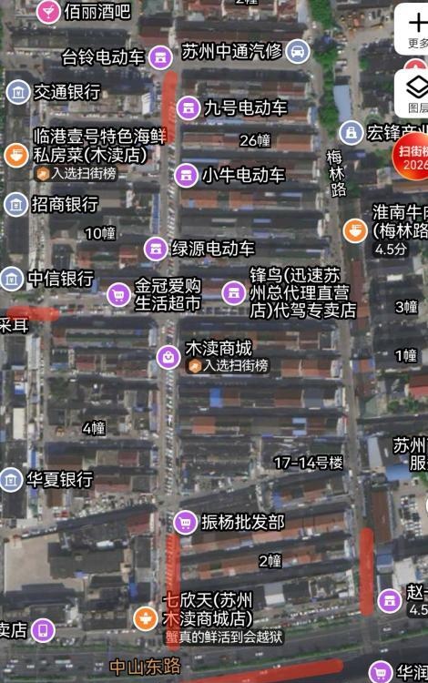苏州老地方-51