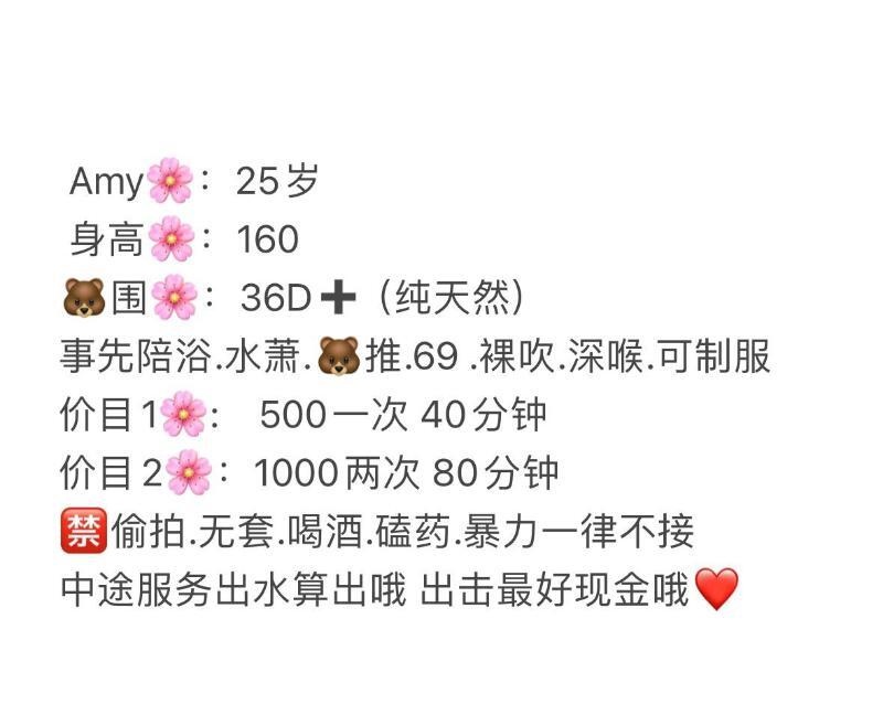 嫩妹amy-51