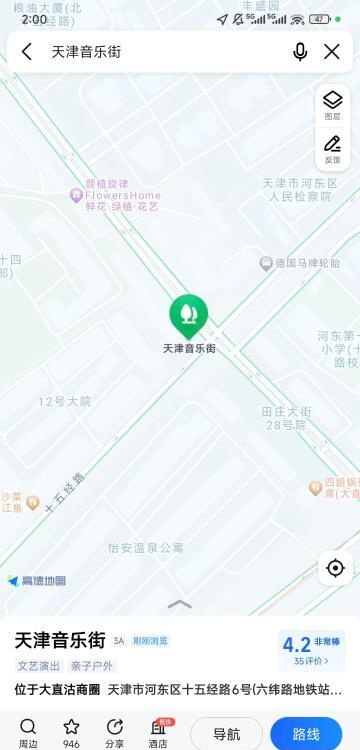 河东音乐街-51