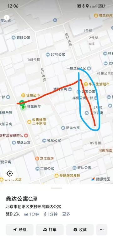 皮村站街-51