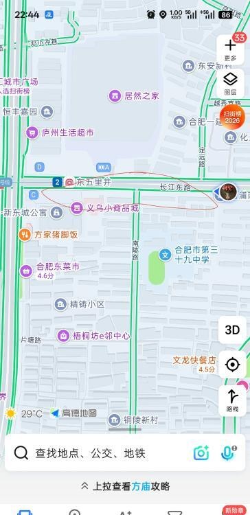瑶海门店-51