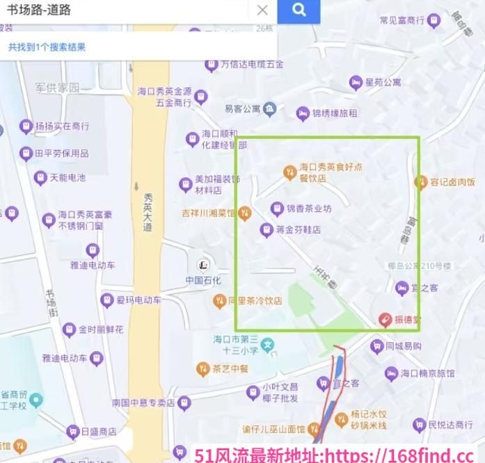 海口小巷子-51