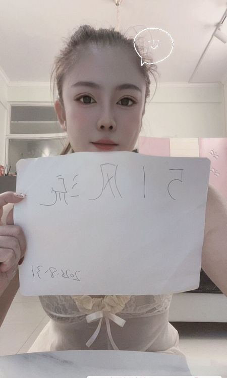 蜀山少妇琳琳老师-51
