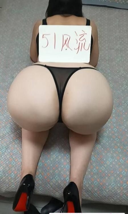 西湖三墩真正大屁股-51