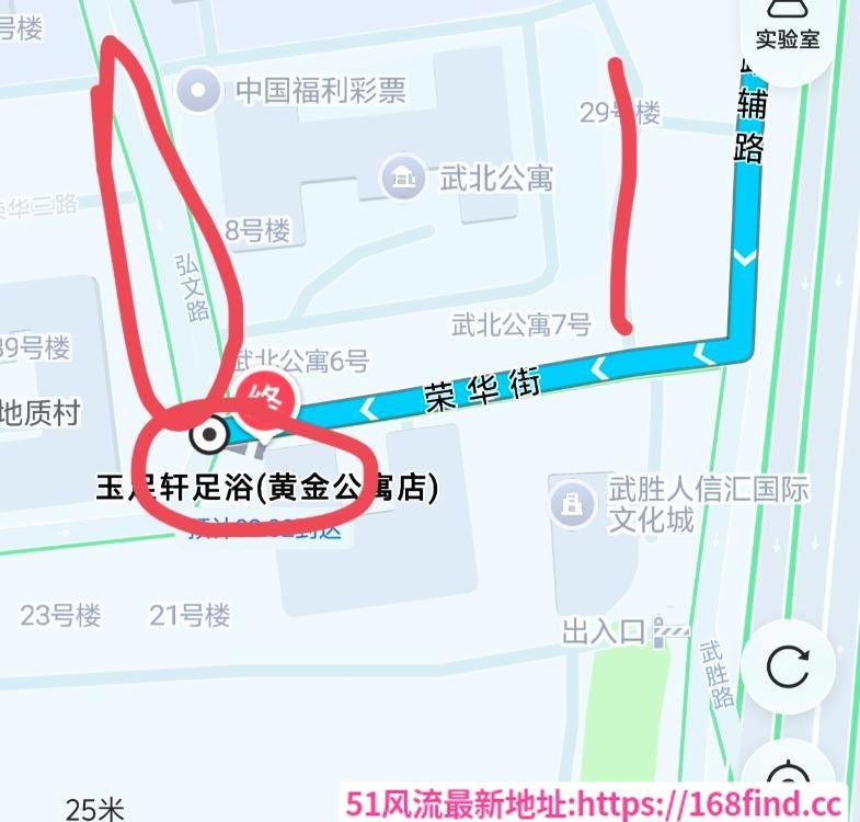 武汉足浴一条街-51