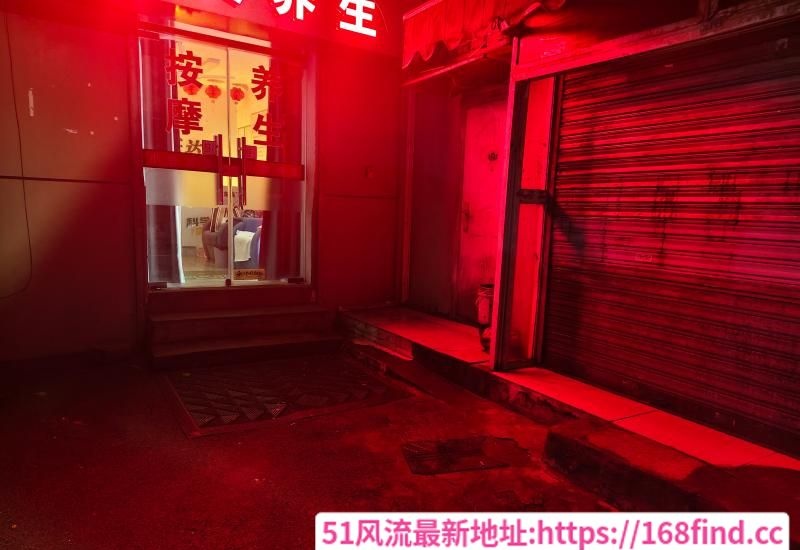 玄武路边按摩店-51