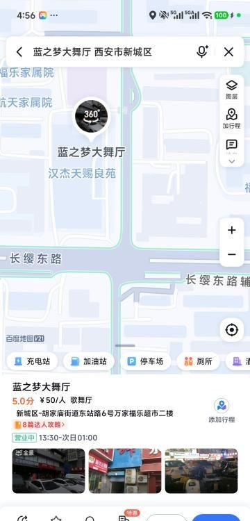西安胡家庙舞厅-51