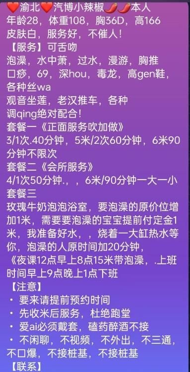 骚逼大长腿个人兼职-51