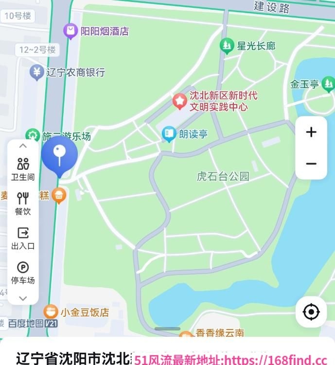 沈北公园-51