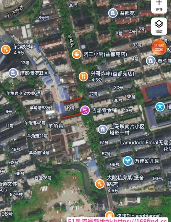 振奋路站街妹-51