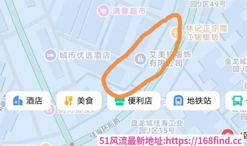 佳海站街-51