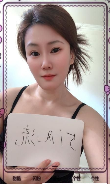沈阳南ol少妇-51