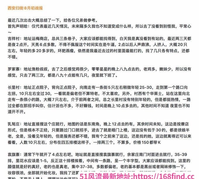 西安小巷子-51