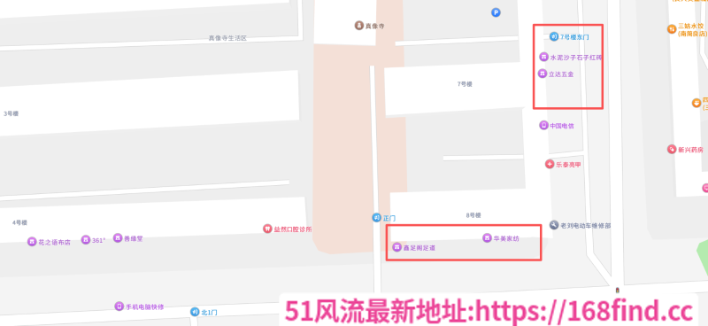 石家庄路边店体验-51