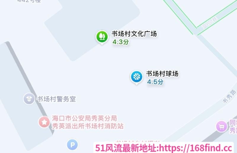 海口小妹聚集地-51