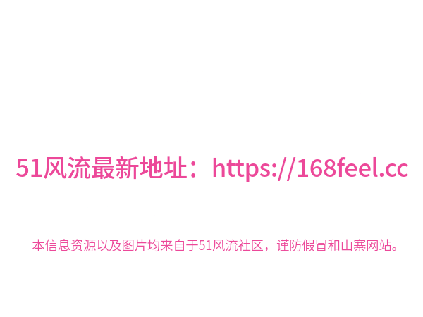 S身材美奶林儿-51