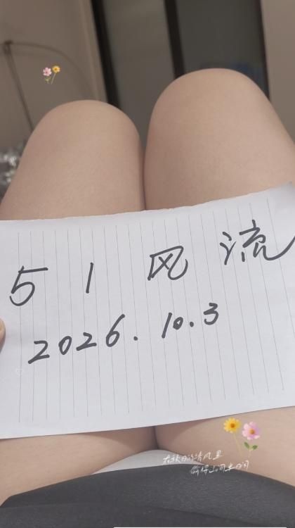 开福区大波波-51