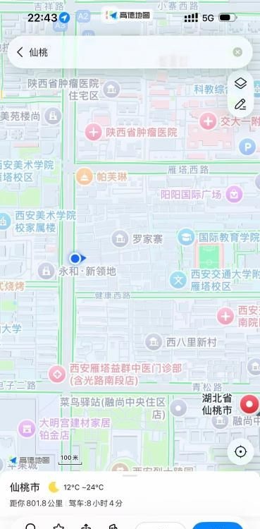 西安消遣老地方-51