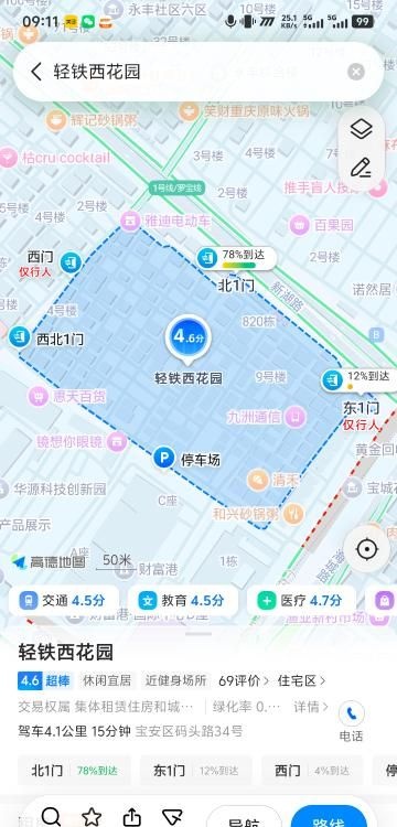 坪洲花园小巷子-51