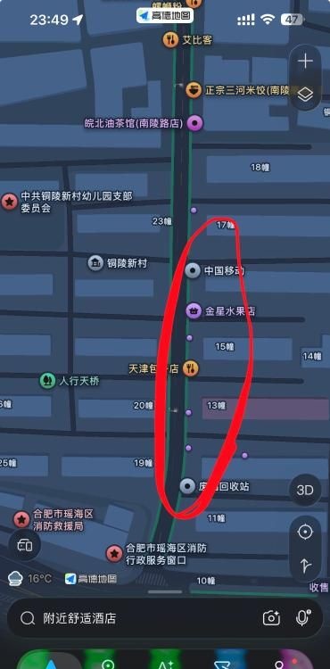 合肥扫街小少妇-51