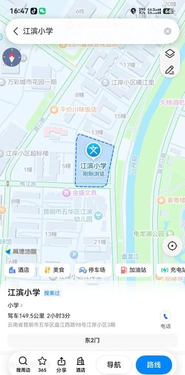 站街快餐-51