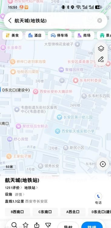西安小巷子-51