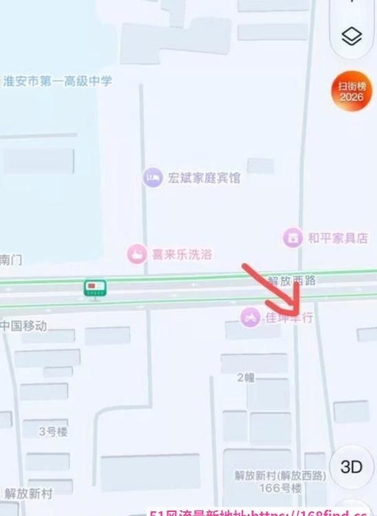 站街快餐-51