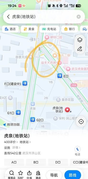 虎泉站街-51
