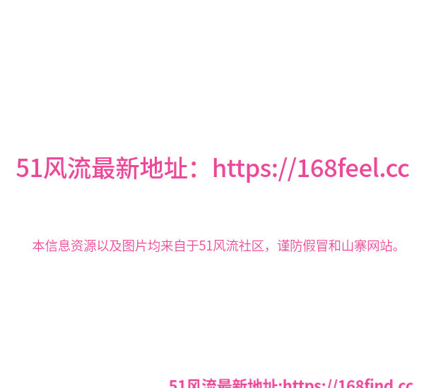 欧美卡戴珊百丽儿-51