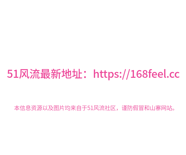 虹口丰满纯天然胸E-51