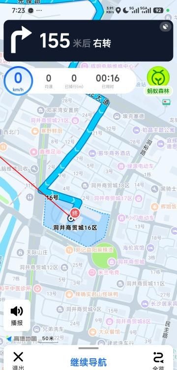 雨花区商贸城-51